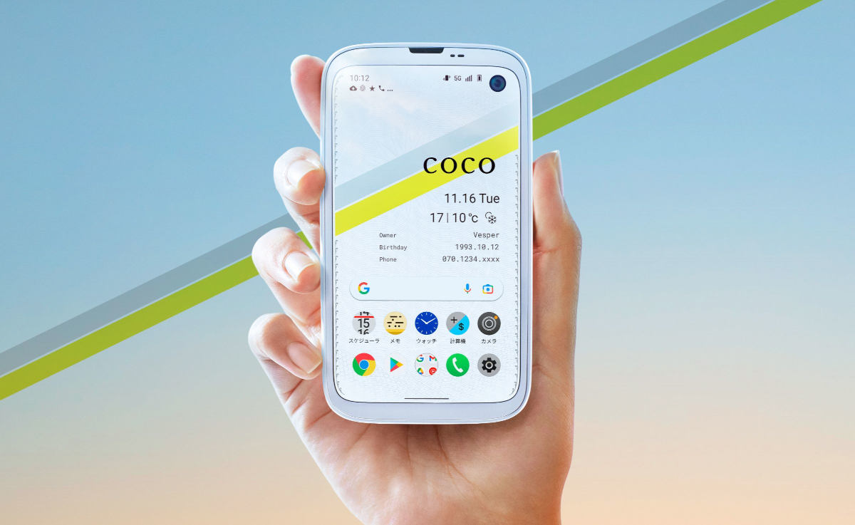 Smartfon w stylu retro, z 5G i ekranem 4,9 cala? Takie rzeczy tylko w Japonii