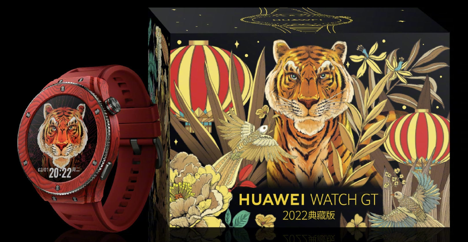 Huawei Watch GT 3 w specjalnej edycji na Rok Tygrysa
