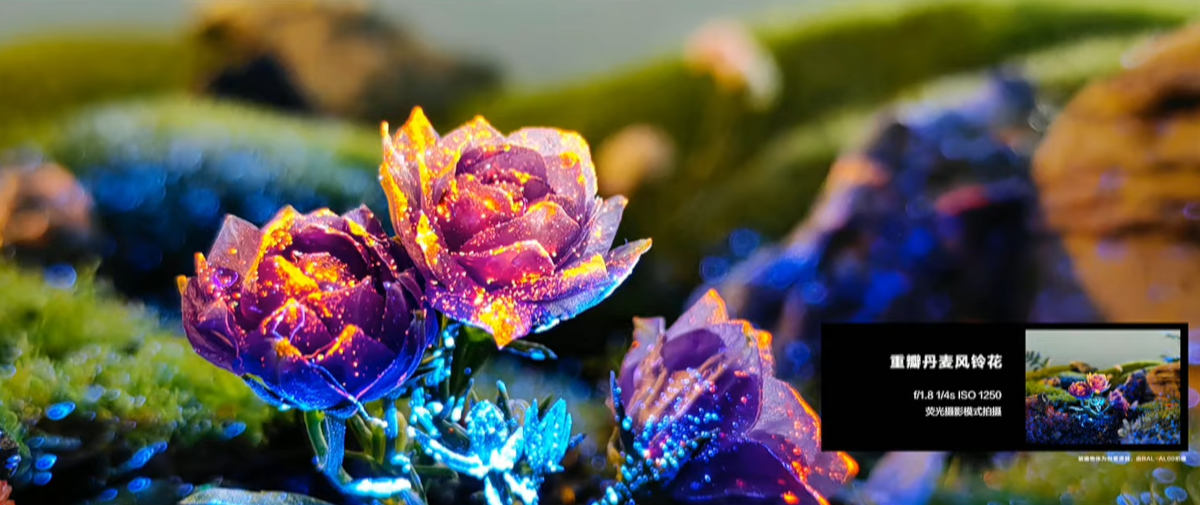 Huawei P50 Pocket zadebiutował. Ma aparat do fotografii fluorescencyjnej