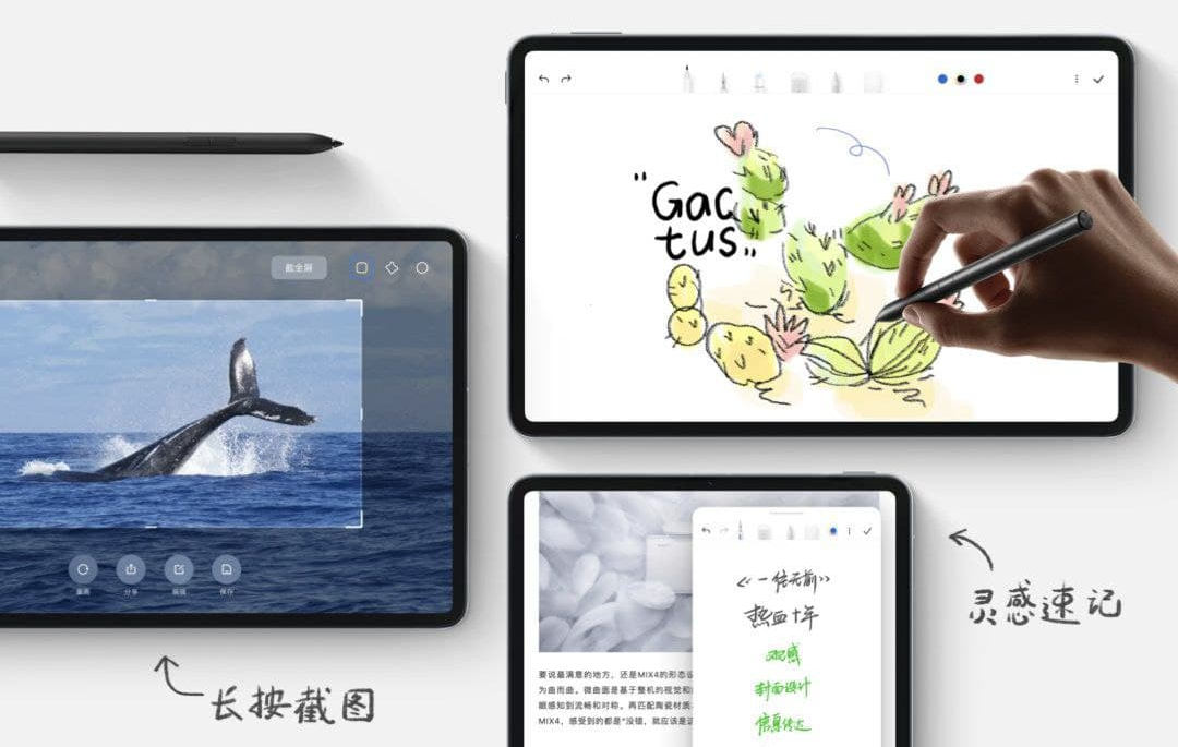 MIUI 13 oficjalnie. Co przynosi nowy system Xiaomi?