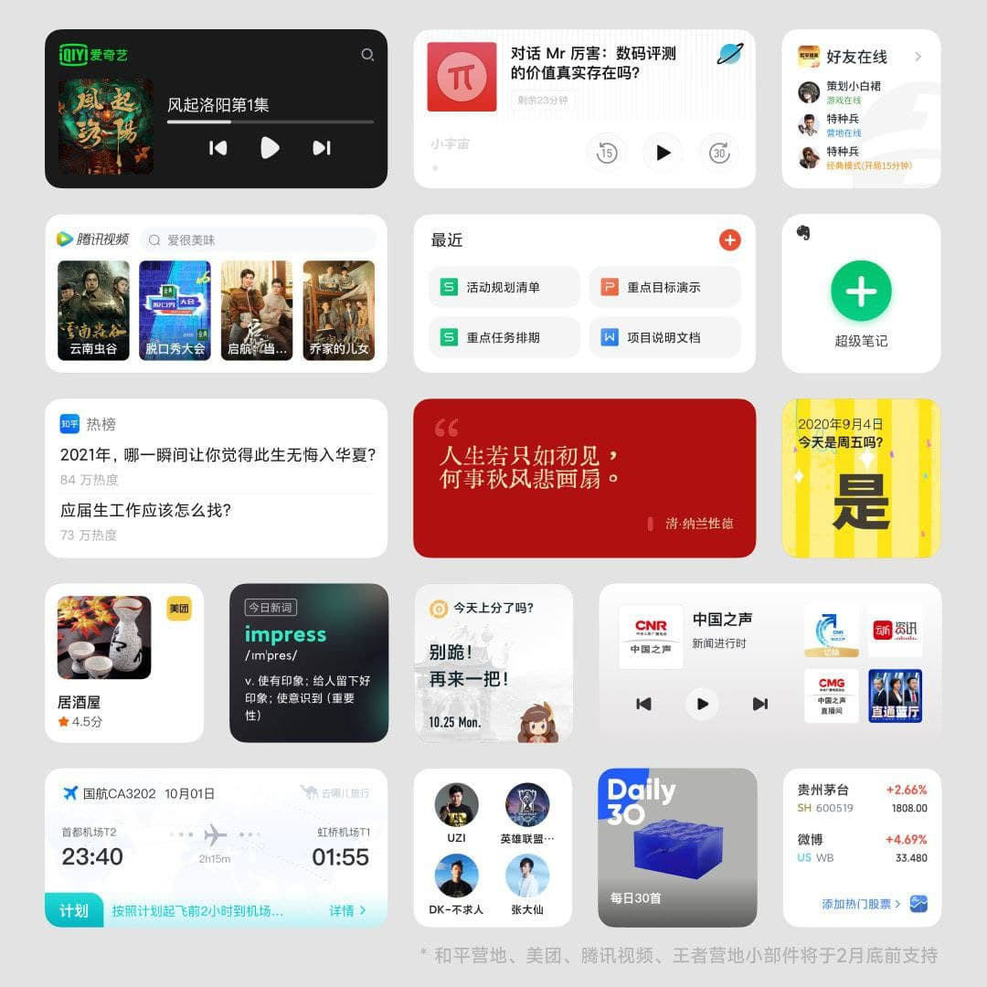 MIUI 13 Global – kiedy dostaniesz od Xiaomi nowego Androida?