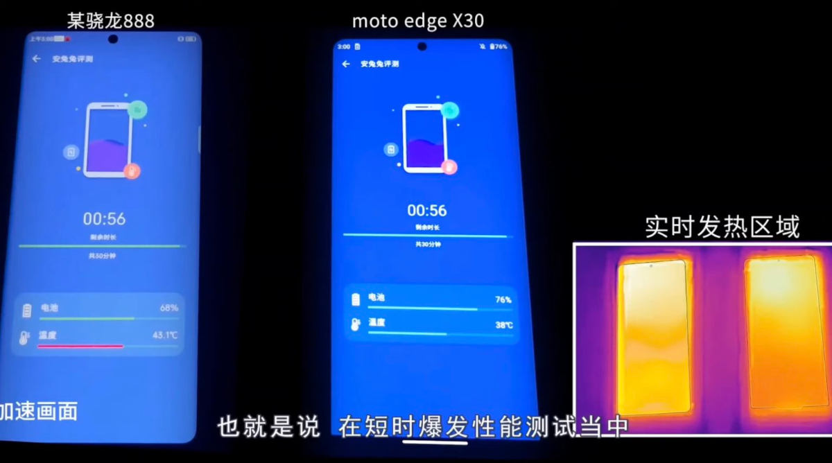 Nowy Snapdragon 8 Gen 1+ też się nagrzewa. Nie ma nadziei dla flagowców