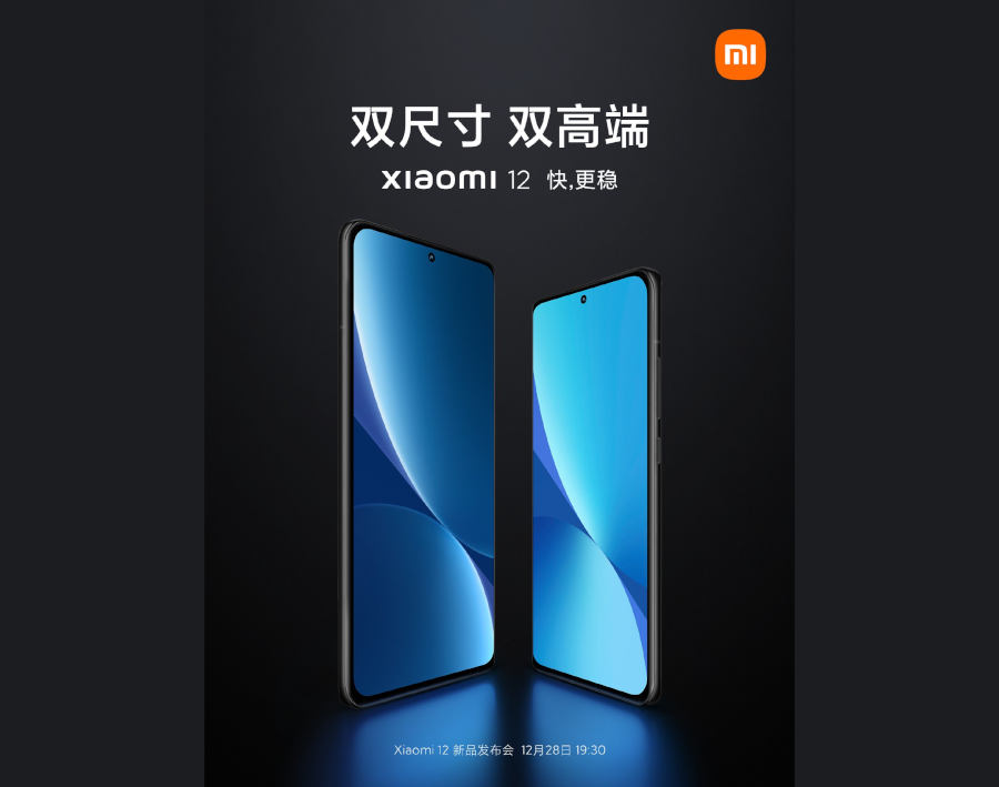 Xiaomi 12 i MIUI 13: znamy oficjalną datę premiery