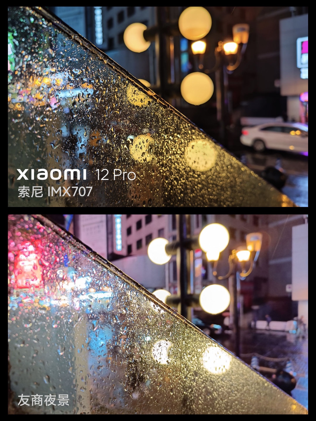Xiaomi 12 Pro nadchodzi. Lei Jun pokazał, jakie robi zdjęcia