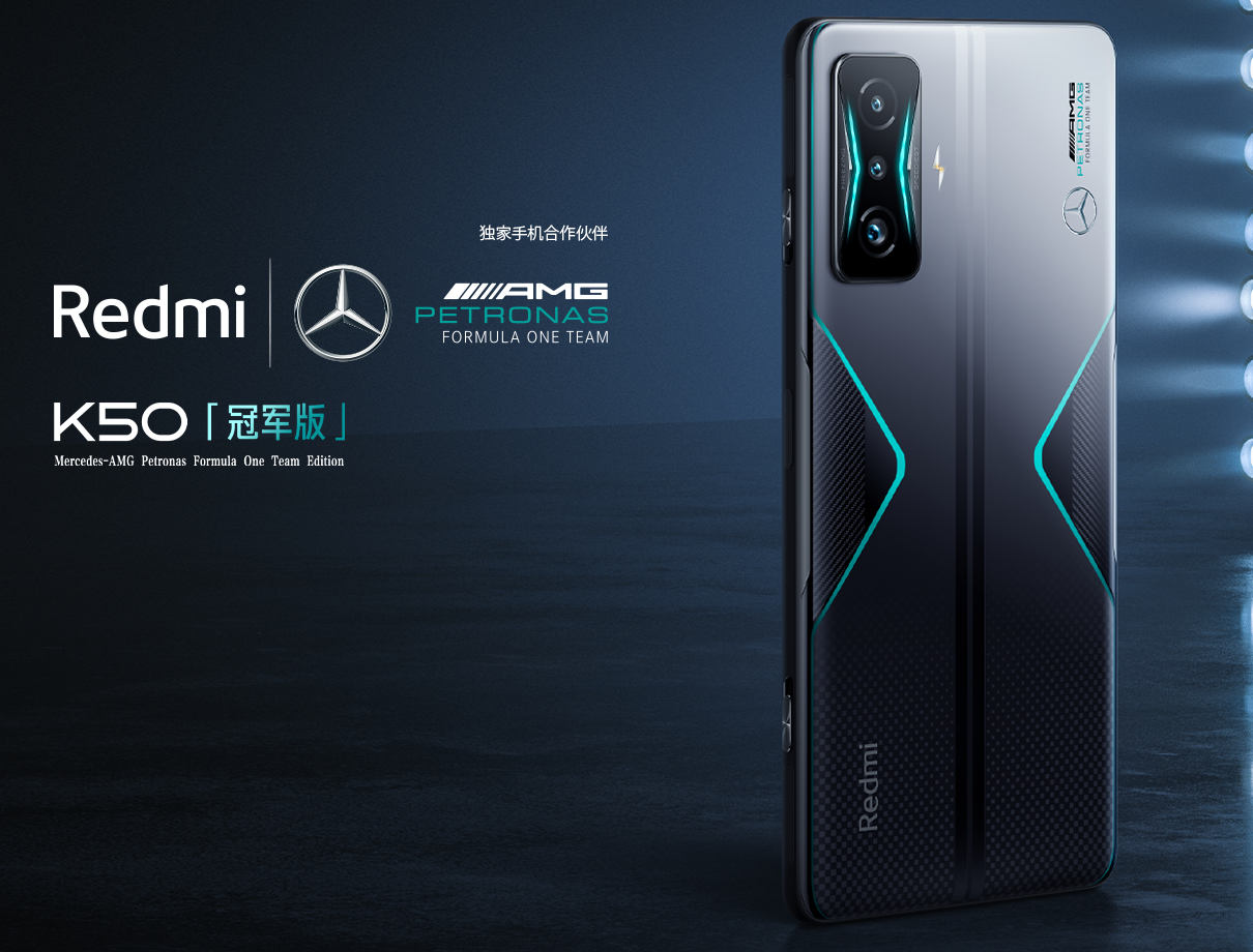 Xiaomi Redmi K50 Gaming Edition oficjalnie. Powstał też wariant AMG Petronas F1
