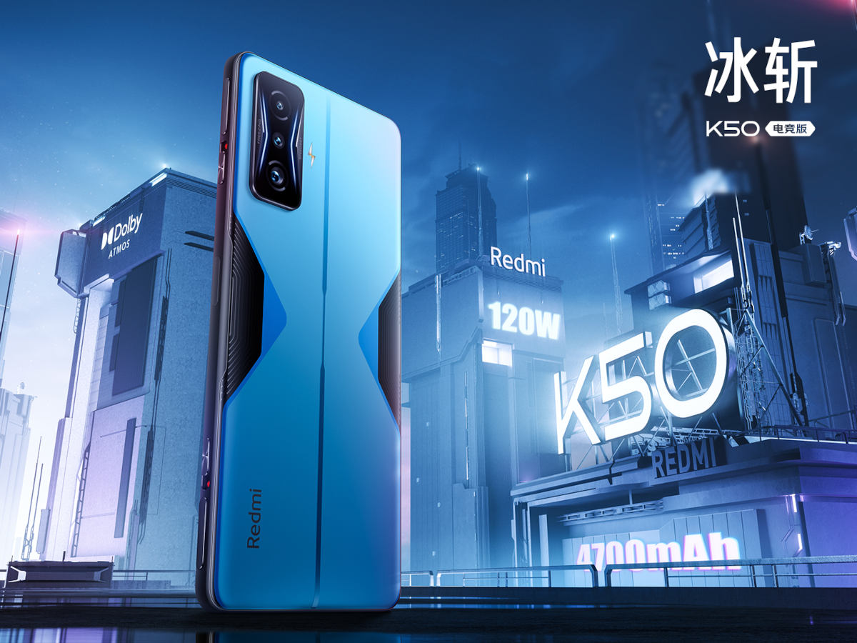Xiaomi Redmi K50 Gaming Edition oficjalnie. Powstał też wariant AMG Petronas F1