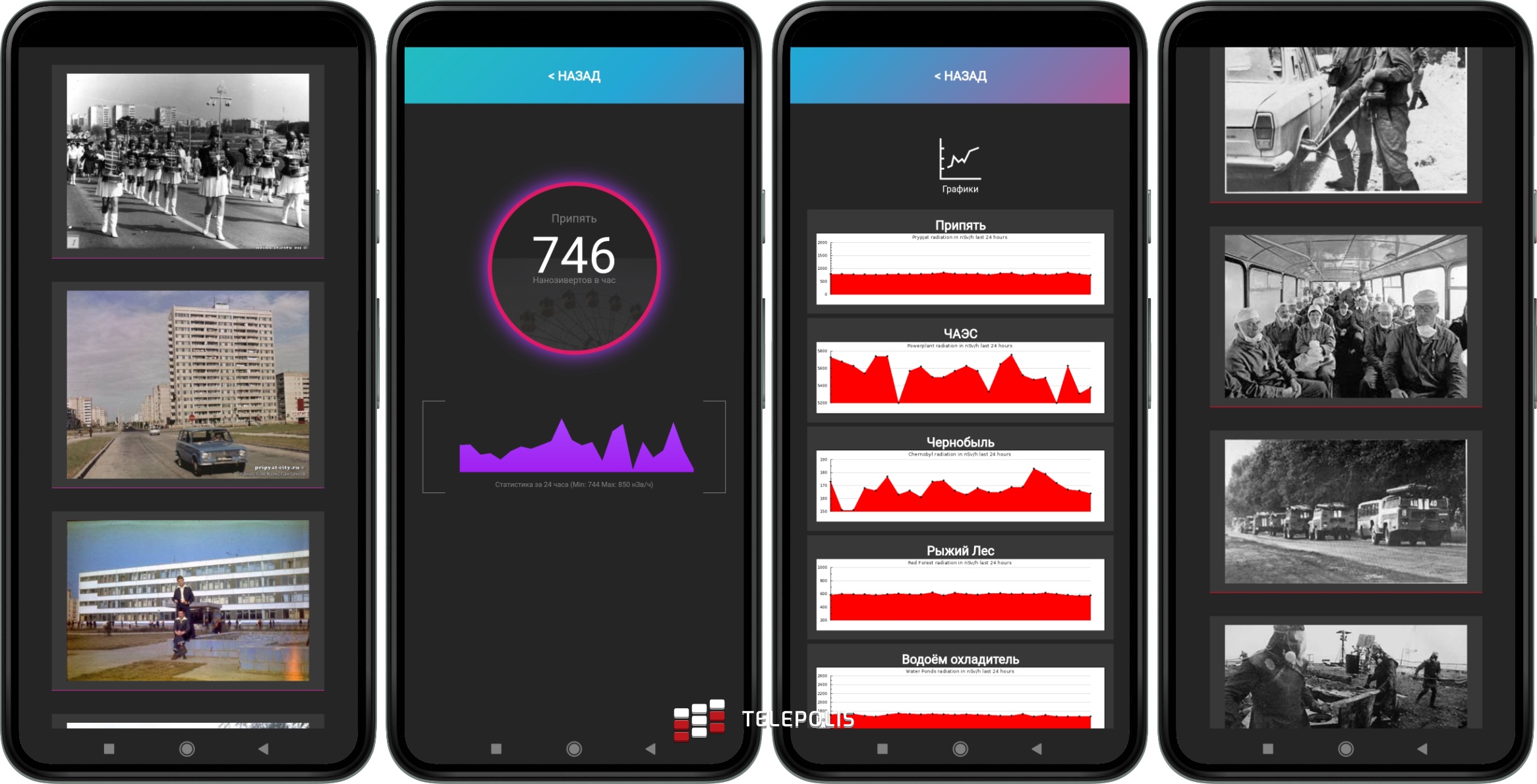 Google Play: 5 aplikacji dla Androida, które musisz mieć – część 78