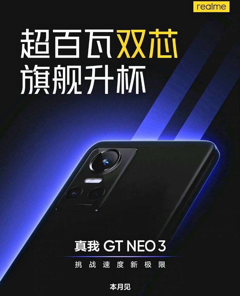 Realme GT Neo 3 – nowy smartfon premium w rozsądnej cenie