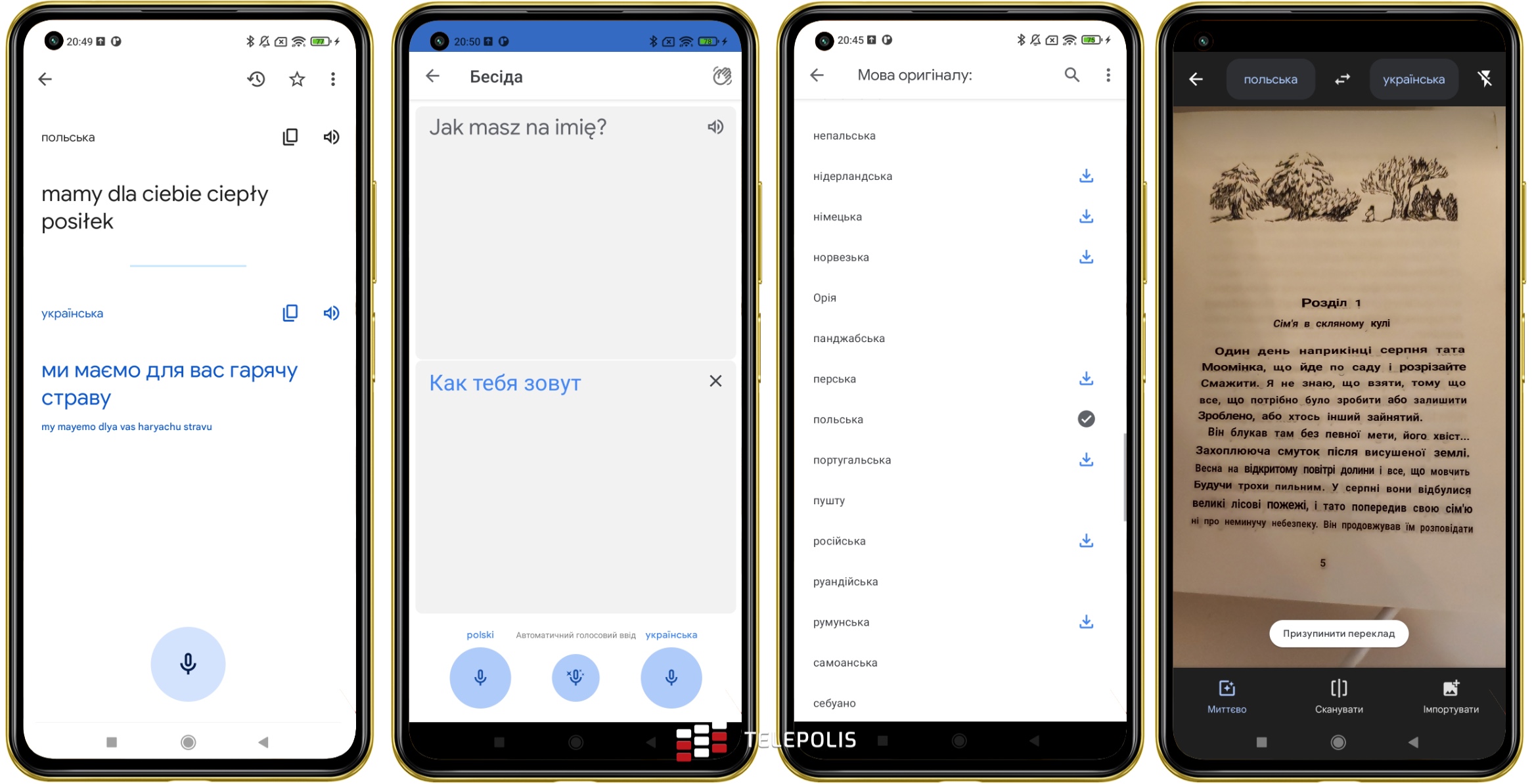 Google Play: 5 aplikacji dla Androida, które musisz mieć – część 81