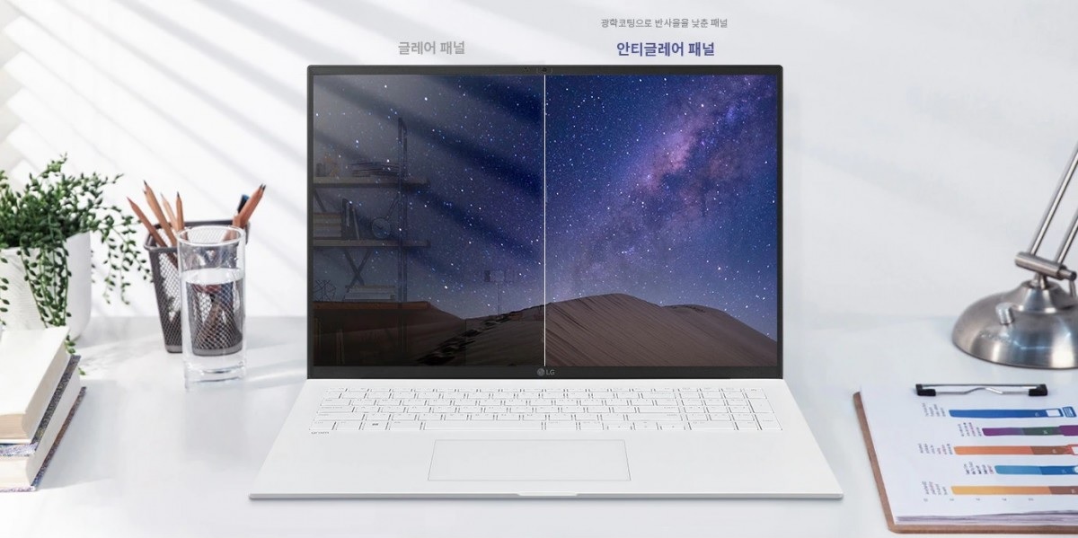 LG prezentuje laptopy LG Gram 16 i 17 (2022)