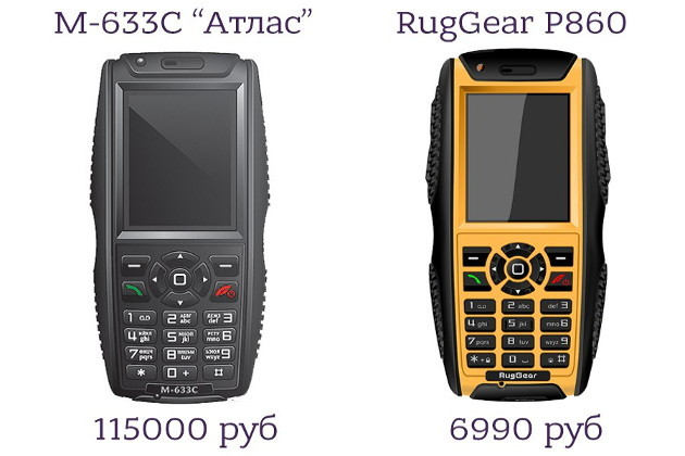 Śmiertelny telefon rosyjskiego generała. Eksperci wyjaśniają