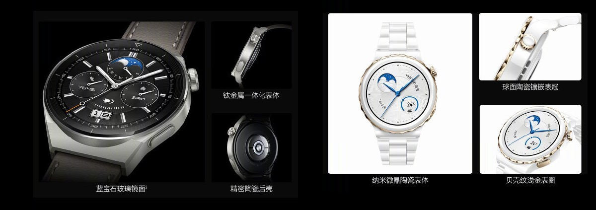 Huawei Watch GT 3 Pro: ceramiczna koperta, EKG i… wysokie ceny