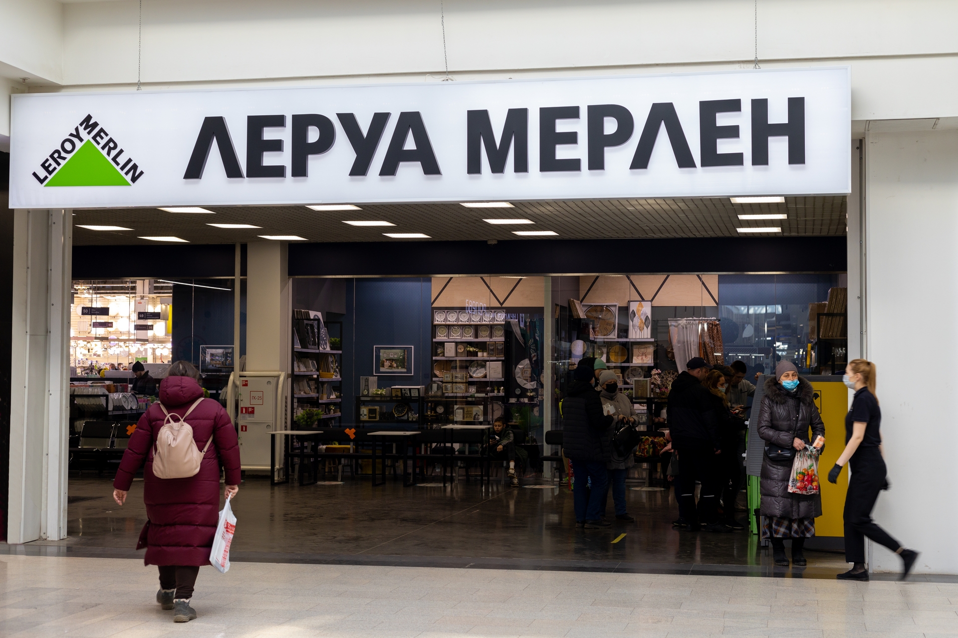 Leroy Merlin chcesz wieszać, a kupujesz TO. Rzecz o biznesie