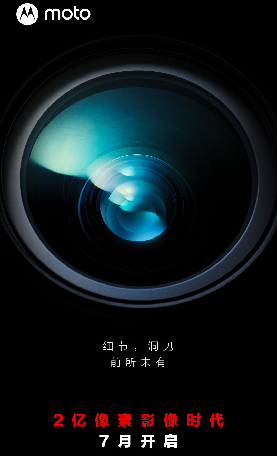 Motorola z aparatem 200 Mpix – oficjalna zapowiedź