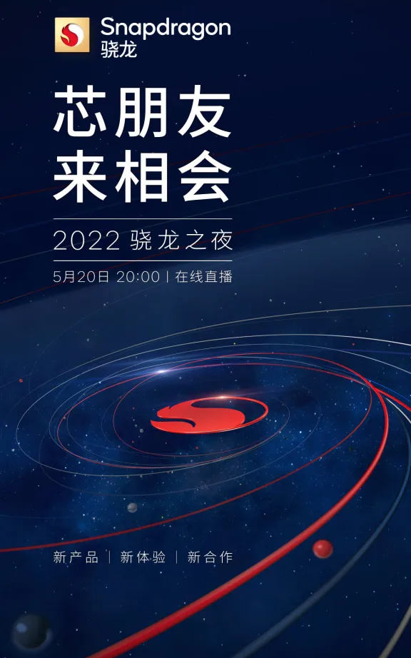 Snapdragon 7 Gen 1 i Snapdragon 8 Gen 1+ zadebiutują 20 maja