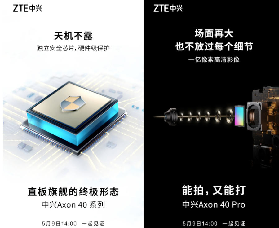 Smartfony ZTE Axon 40 ze sprzętowym szyfrowaniem i nowym aparatem podekranowym