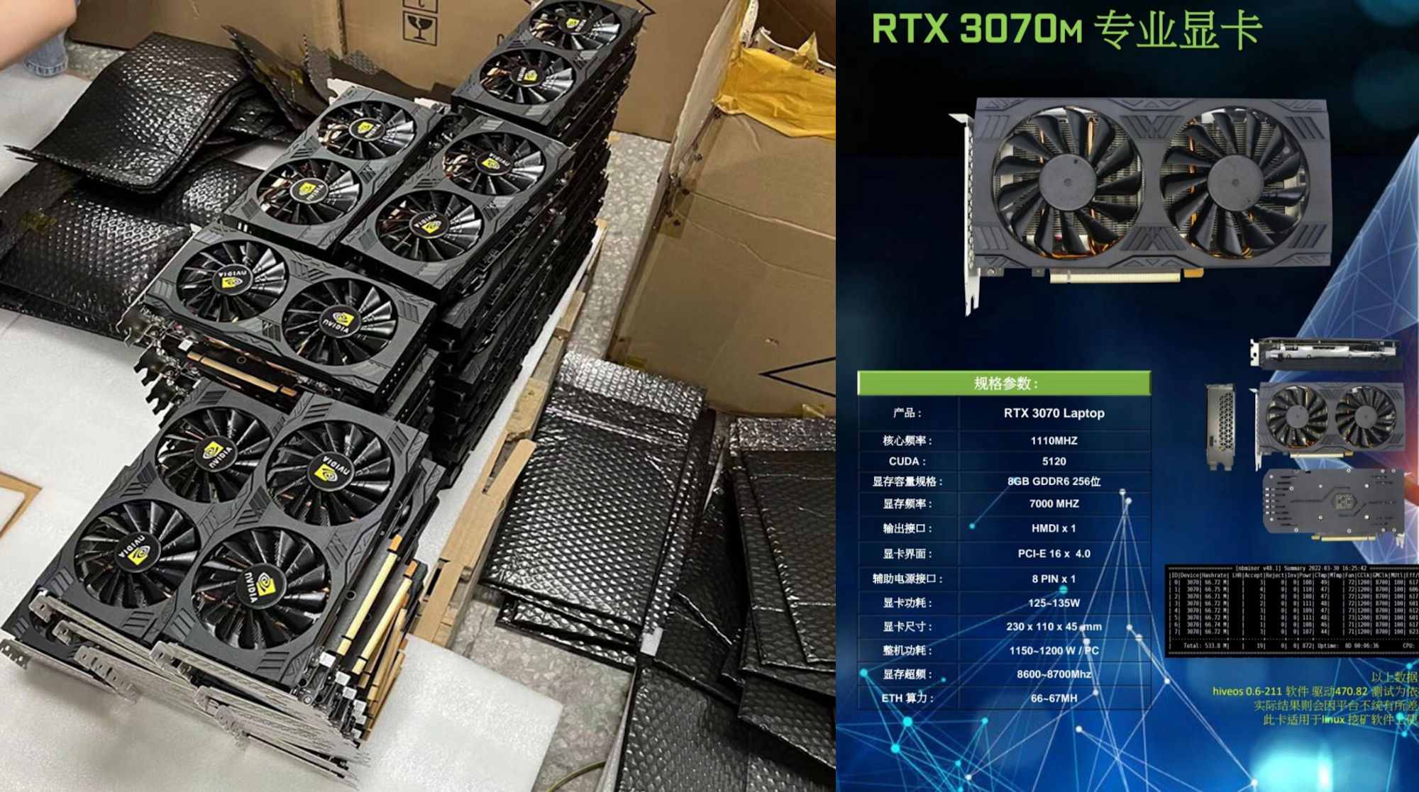 Czemu tanie laptopy są drogie? Winni są... NVIDIA i Chińczycy!