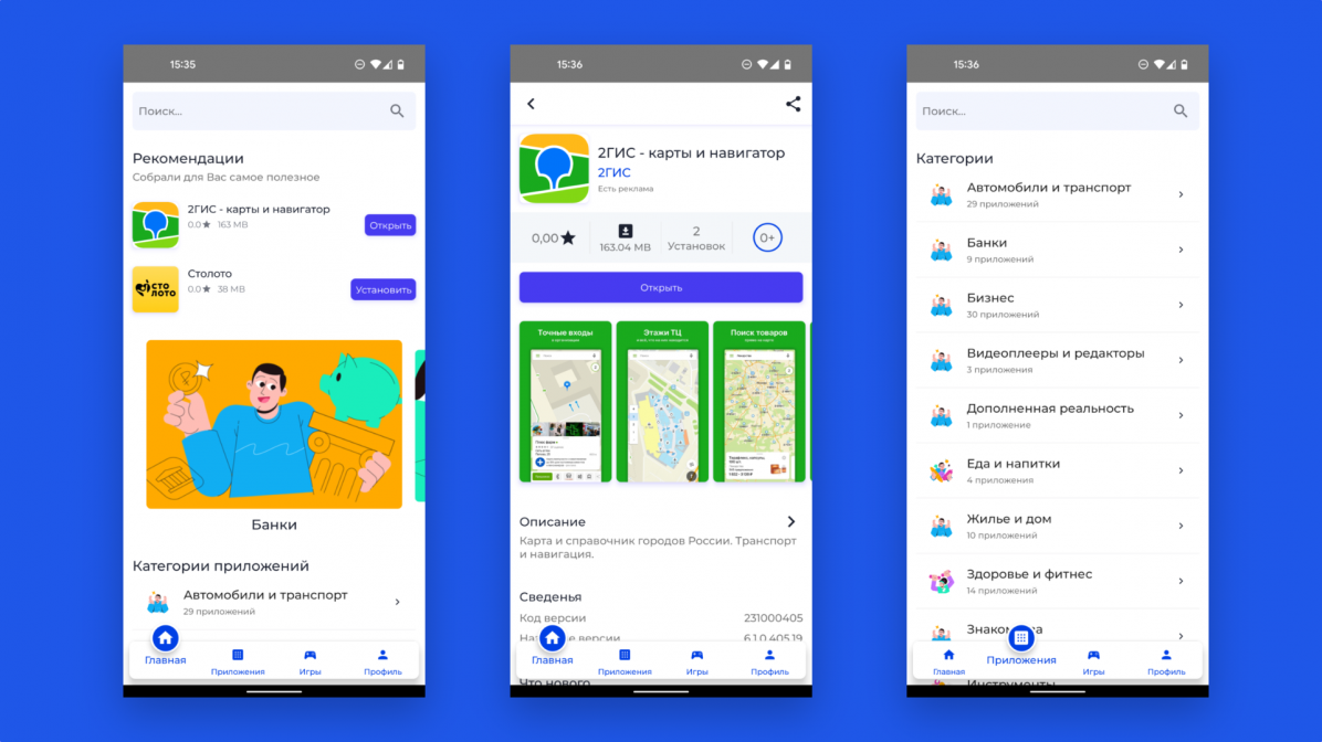 Sklep Play wersja rosyjska. Klapa to mało powiedziane