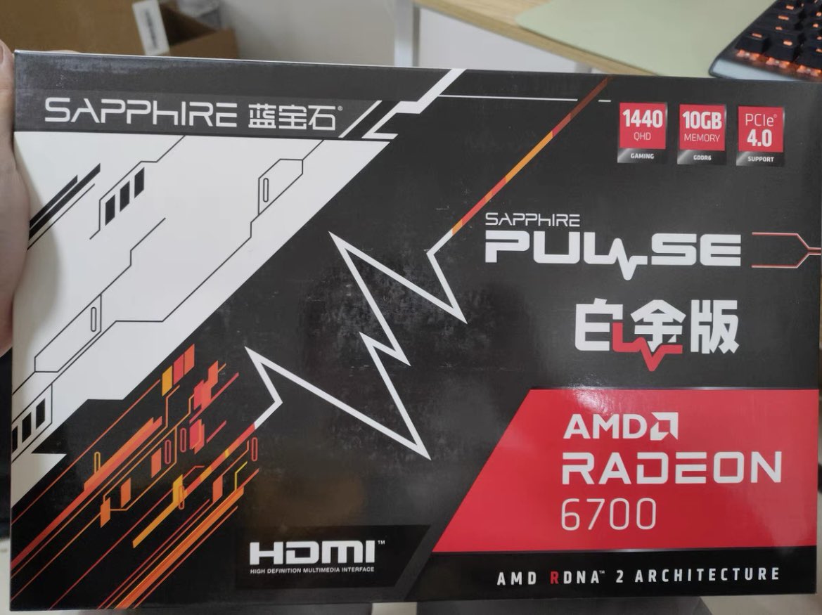 AMD spanikowało? Mowa o nagłej zmianie nazwy jednego z modeli
