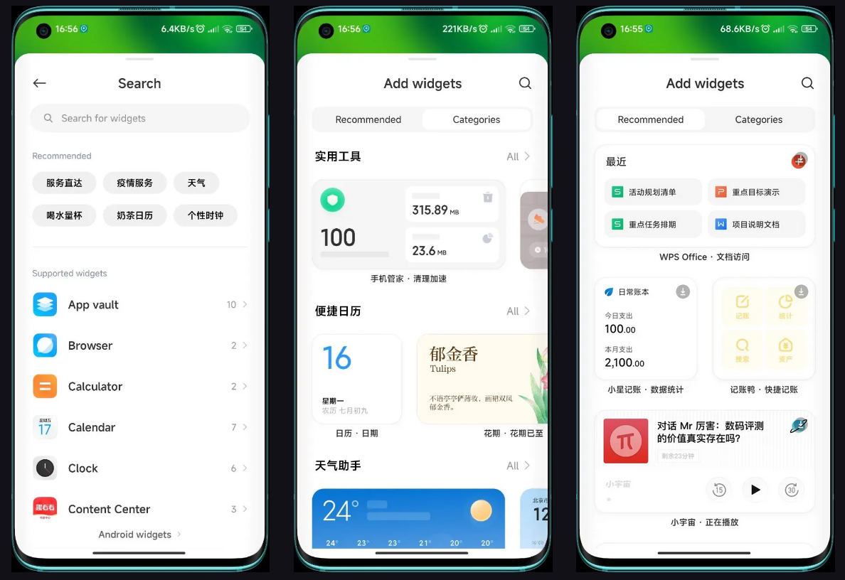 MIUI 14: oto nowości, jakie nadejdą w smartfonach Xiaomi