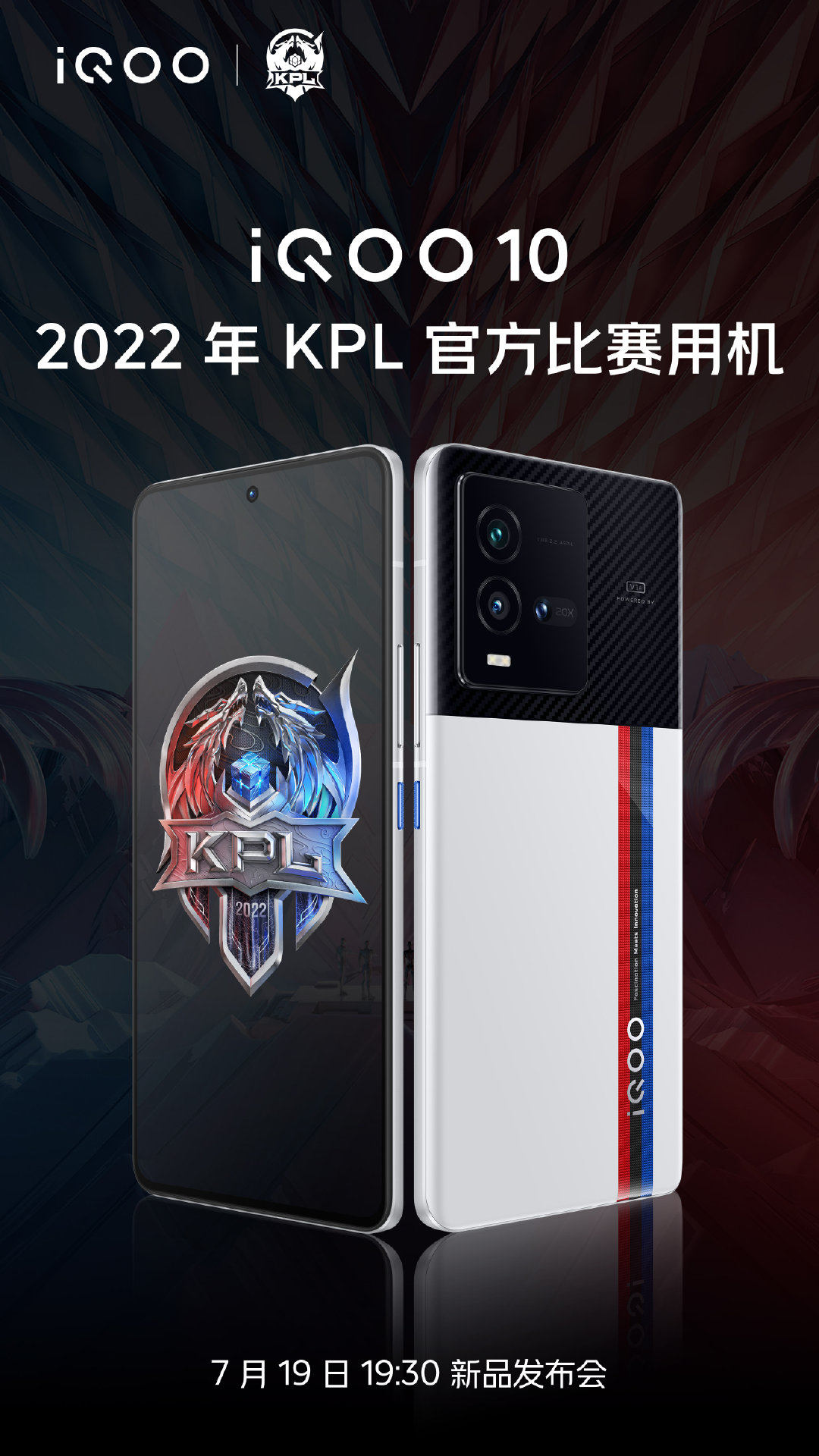 Vivo zapowiada flagowca z ładowaniem 200 W. Premiera w przyszłym tygodniu