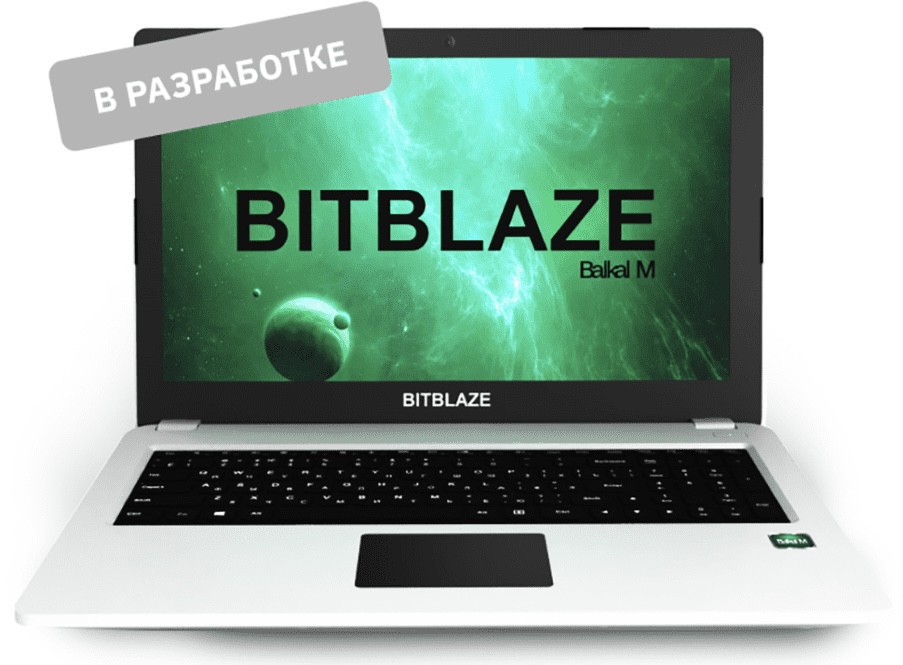 Rosja: Ruszyła produkcja laptopów z rosyjskim czipem