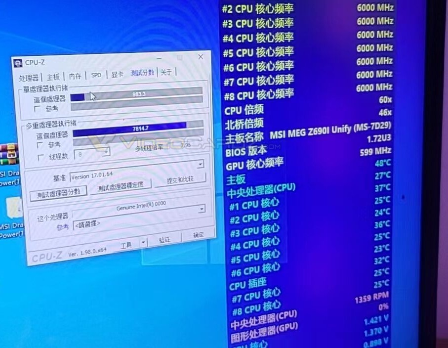 Nowe procesory Intela podkręcają się do 6000 MHz
