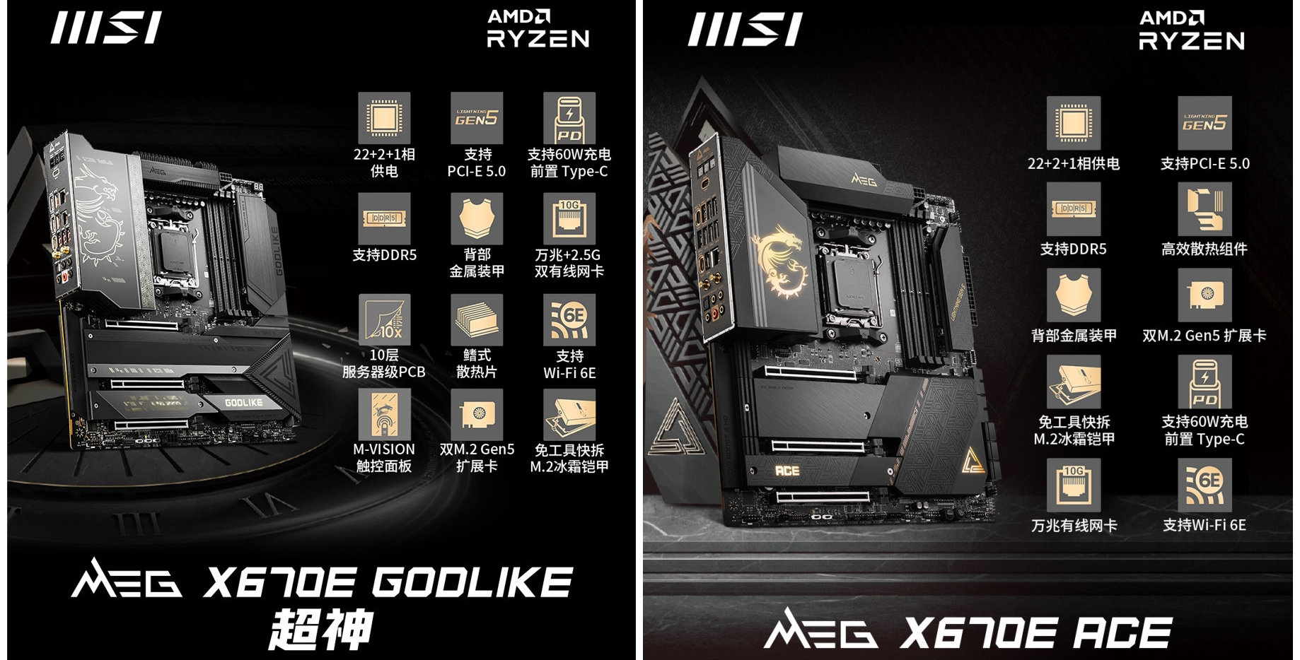 MSI potwierdza datę premiery procesorów AMD Ryzen 7000