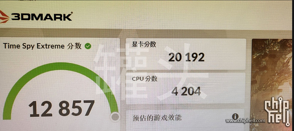 GeForce RTX 4090 z kosmicznym wynikiem w 3DMarku