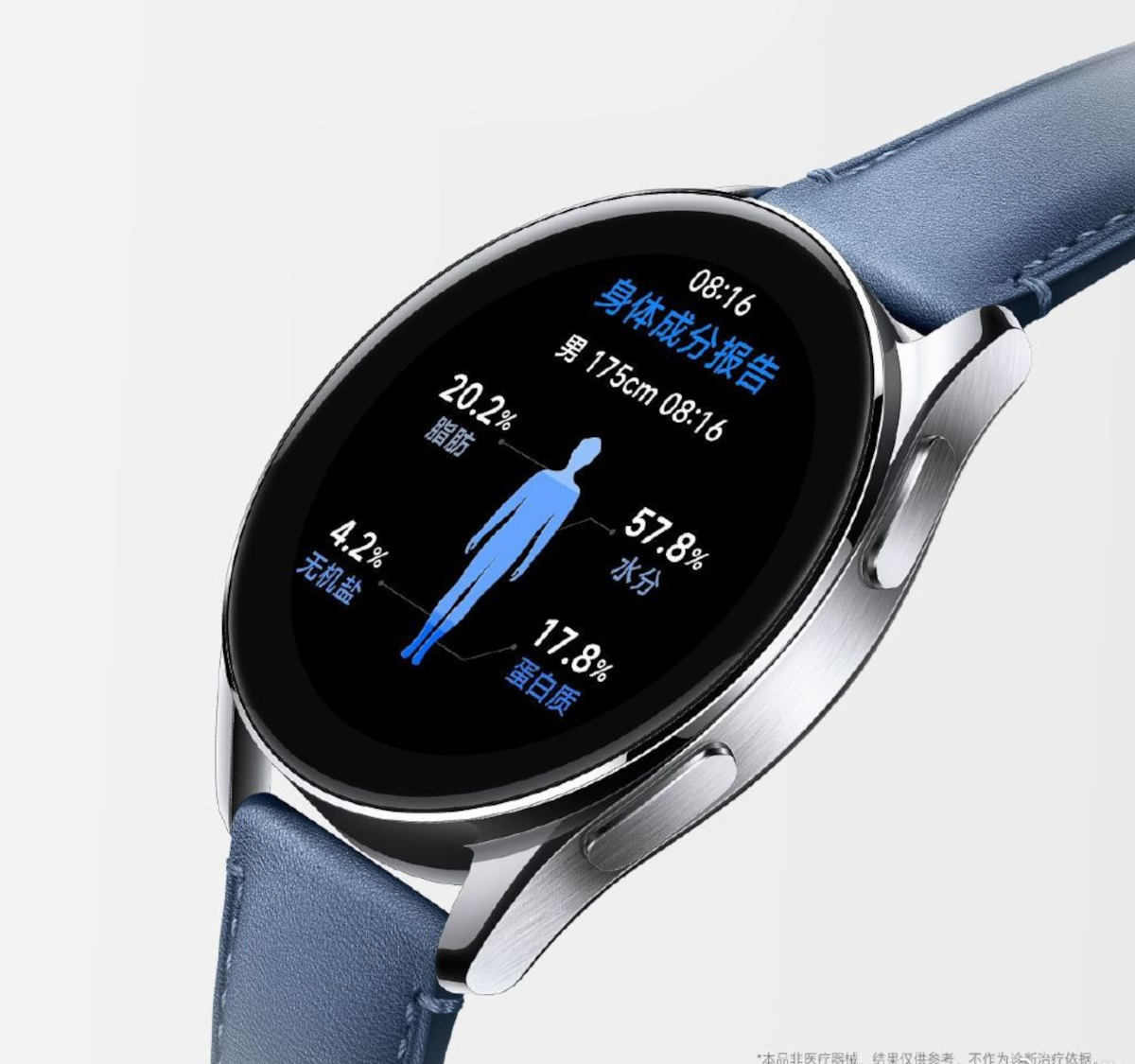 Premiera Xiaomi Watch S2. Zegarek łączy elegancję z nowymi funkcjami zdrowotnymi