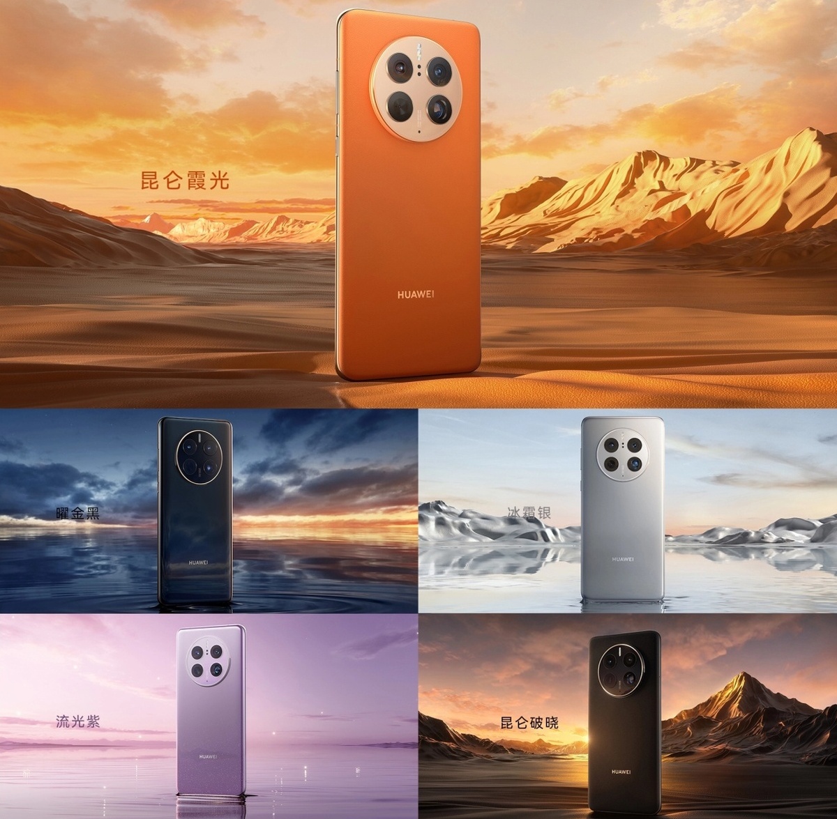 Huawei prezentuje smartfony z serii Mate 50. Polska premiera wkrótce