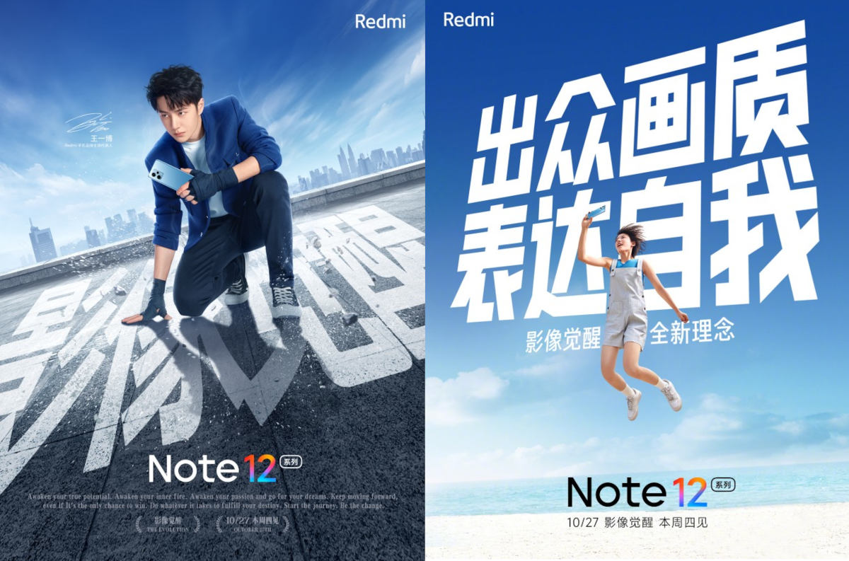 Xiaomi ujawnia szczegóły Redmi Note 12. Premiera za trzy dni