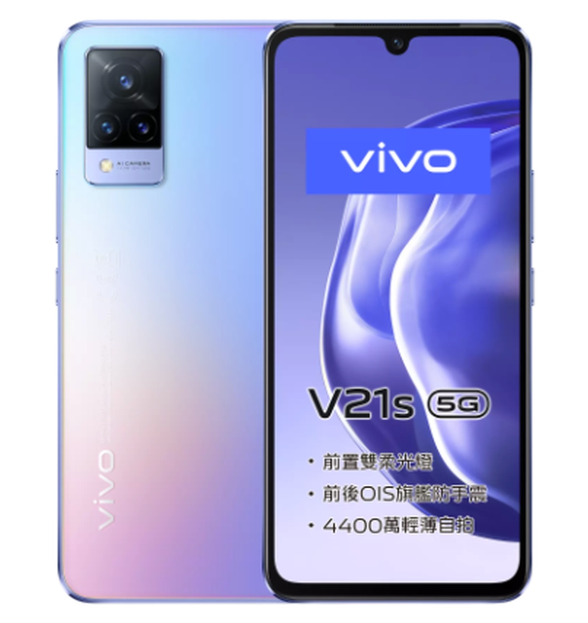 Debiutuje Vivo V21s 5G. Ma aparat do selfie z OIS