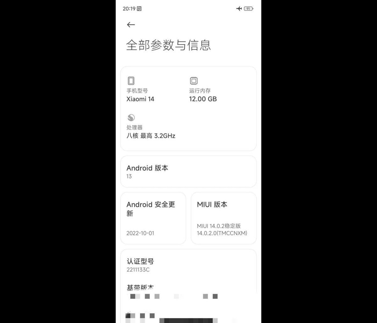 Czekacie na premierę Xiaomi 13? Takiego telefonu nie będzie
