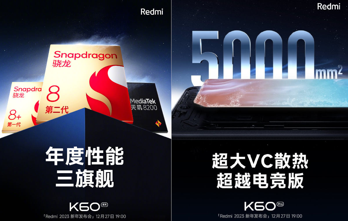 Seria Xiaomi Redmi K60 zadebiutuje jeszcze w grudniu. Trzy nowe modele
