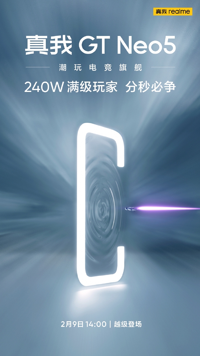Realme GT Neo 5 już za kilka dni. Producent podał datę premiery
