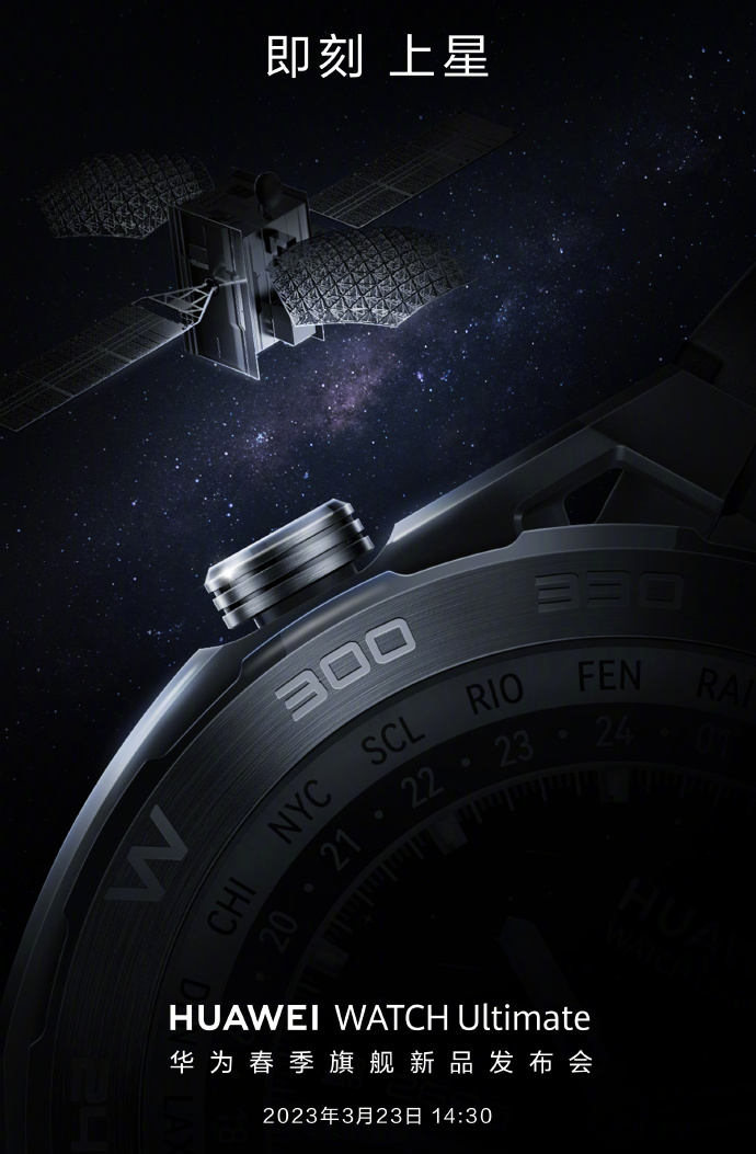 Huawei Watch Ultimate – za tydzień premiera. Zagadkowa zapowiedź