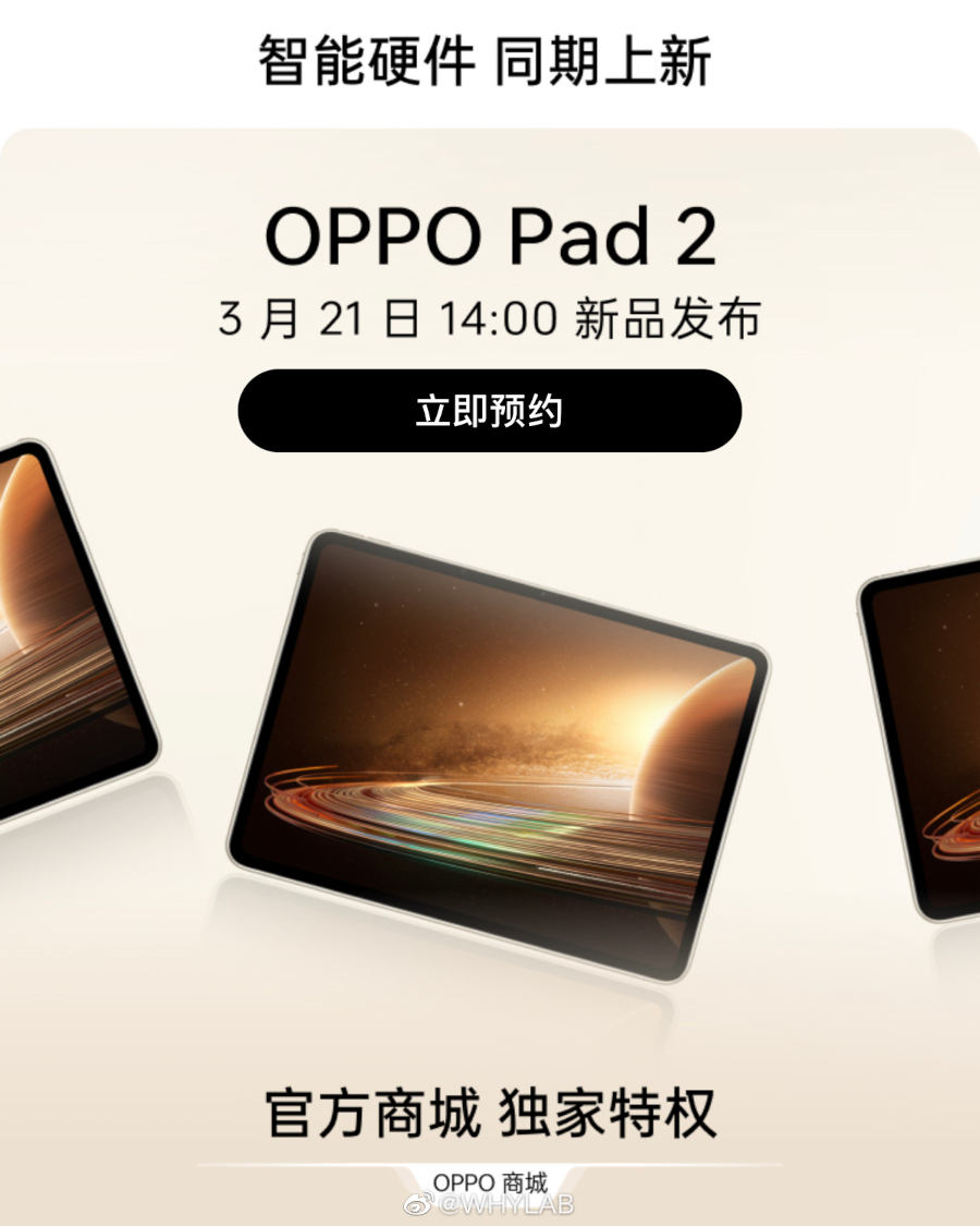 Oppo Find X6 i Find X6 Pro oficjalnie zapowiedziane. Będzie też Oppo Pad 2