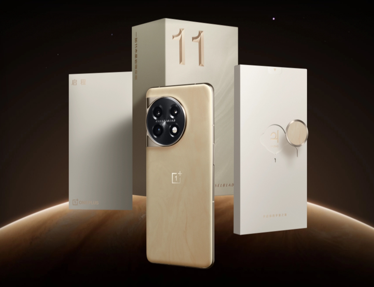 OnePlus 11 debiutuje w limitowanej edycji Jupiter Rock