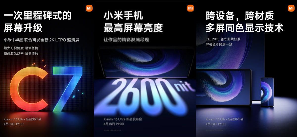 Xiaomi 13 Ultra: nowy rekord jasności ekranu