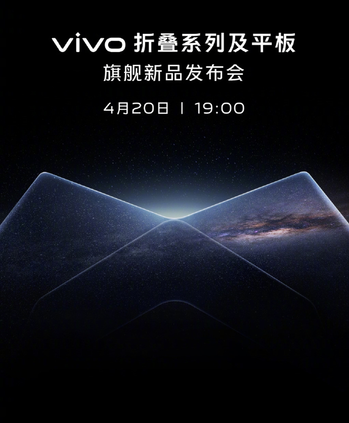 Vivo X Fold2, X Flip i Pad2 nadchodzą. Znamy datę premiery
