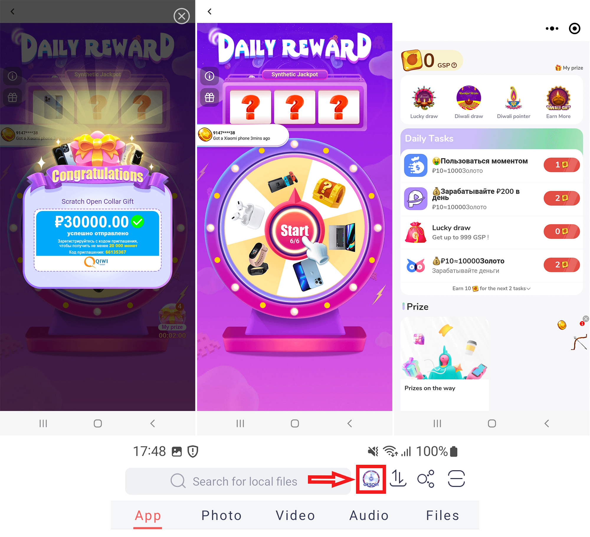 Google Play wpuścił trojana. Setki milionów infekcji
