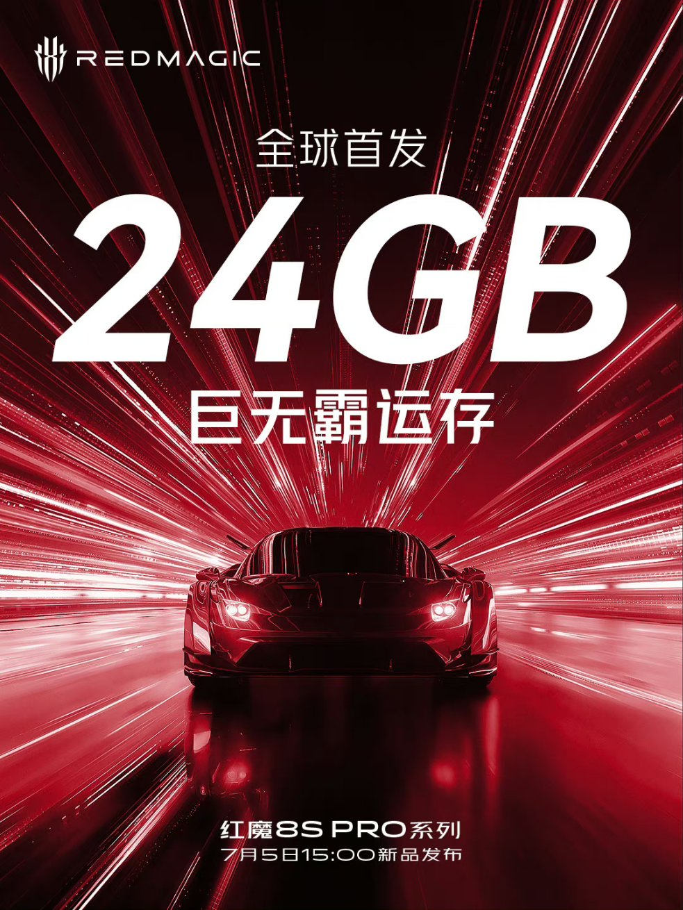 24 GB pamięci RAM w smartfonie? Już takie nadchodzą