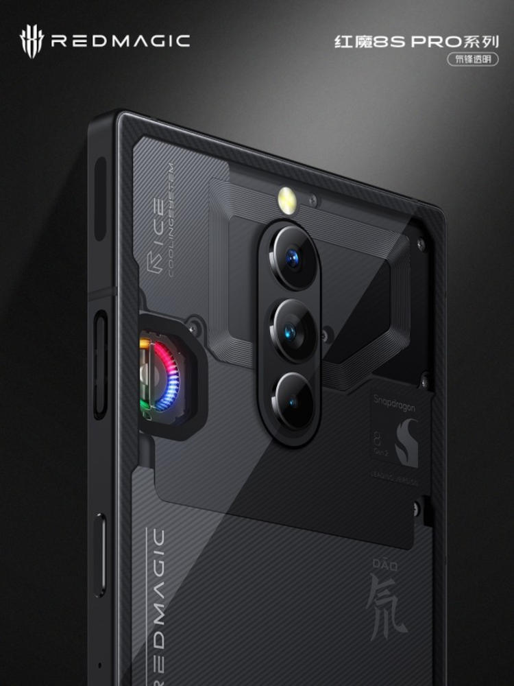 Redmagic 8S Pro: tak wygląda. Premiera za rogiem