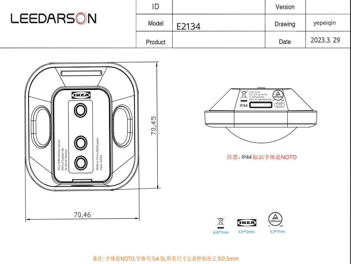 IKEA z nowościami. Przynajmniej jedna może ostro namieszać