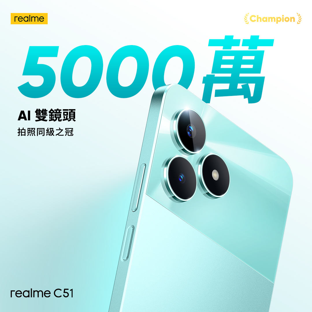 Realme chce być królem budżetowców. Debiutuje Realme C51 z mini kapsułą