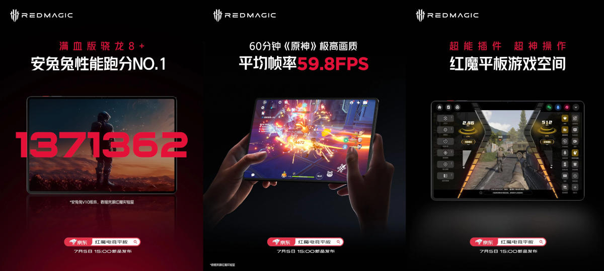 Tablet Redmagic odkrywa tajemnice. Zagrasz na nim w tytuły AAA