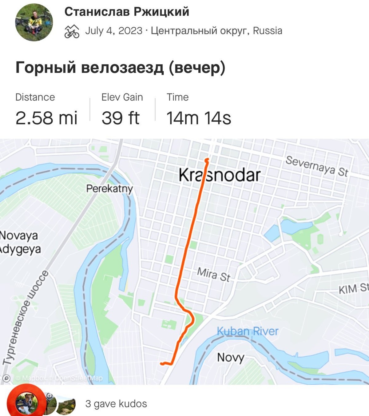 Śmiertelny telefon rosyjskiego oficera. Zginął przez aplikację