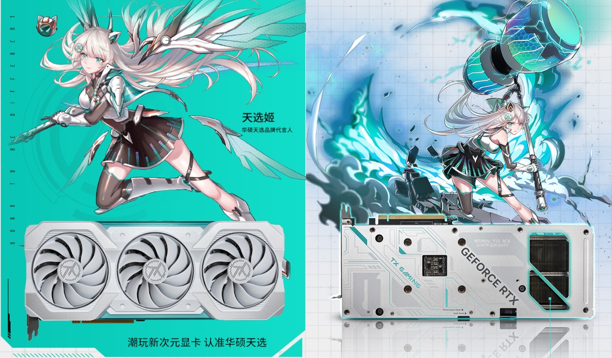 ASUS szykuje nowe karty graficzne dla fanów bieli i anime