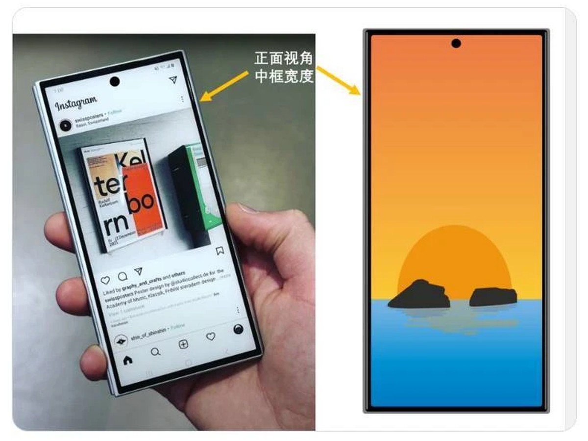 Samsung Galaxy S24 Ultra może być inny niż poprzednik